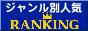 �`���b�g�E�f���� �����L���O