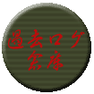 �ߋ��̑��k